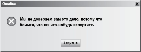 Иллюстрация к книге — Mind hacking. Как перенастроить мозг за 21 день [i_002.jpg]