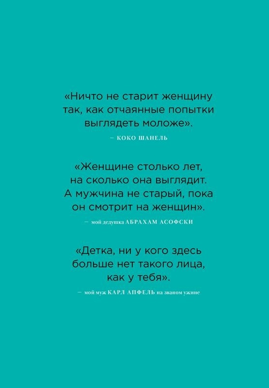 Икона по воле случая