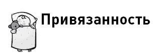 Иллюстрация к книге — Первые 12 месяцев в роли мамы. О самом важном [i_008.jpg]