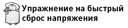 Иллюстрация к книге — Первые 12 месяцев в роли мамы. О самом важном [i_069.jpg]