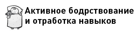 Иллюстрация к книге — Первые 12 месяцев в роли мамы. О самом важном [i_079.jpg]