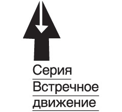 Иллюстрация к книге — Свора девчонок [i_002.jpg]