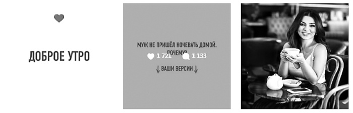 Продающий Инстаграм. Инструкция по применению на 21 день