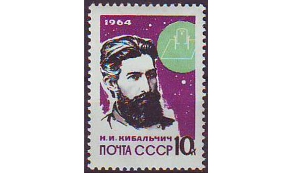 Иллюстрация к книге — История в историях. Век величия [image163_5c111a1d8b8d4e0700a33444_jpg.jpg]