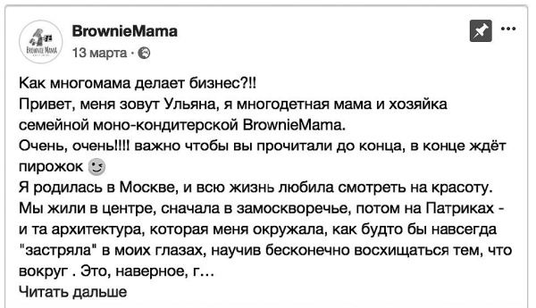Иллюстрация к книге — Текст, который продает товар, услугу или бренд [i_002.jpg]