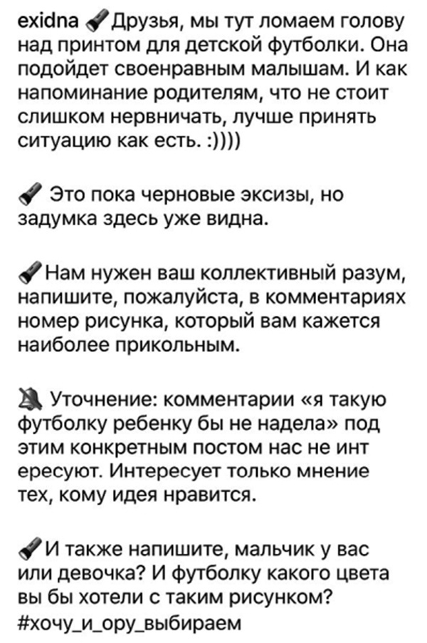 Текст, который продает товар, услугу или бренд