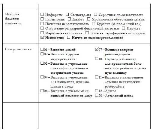 Иллюстрация к книге — Весь этот мир [i_045.jpg]
