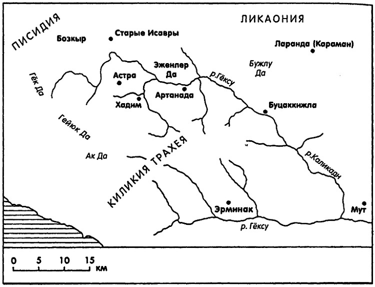 Иллюстрация к книге — Римское владычество на Востоке. Рим и Киликия [i_024.jpg]