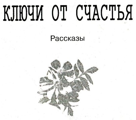 Теткины детки