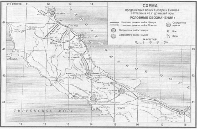 Иллюстрация к книге — Гражданские войны в Риме. Побежденные [i_005.jpg]