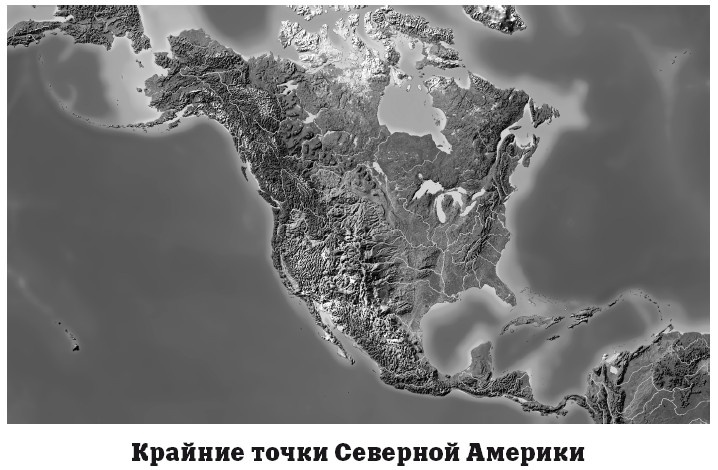 География на пальцах