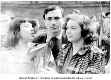 Иллюстрация к книге — Михаил Анчаров. Писатель, бард, художник, драматург [image033.jpg]