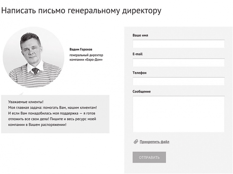 Фидбэк. Получите обратную связь!