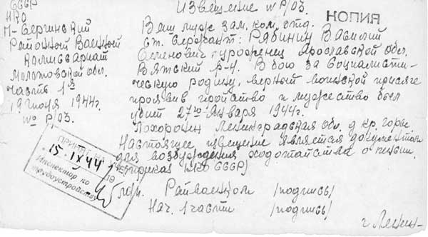 Иллюстрация к книге — Город, написанный по памяти [i_006.jpg]