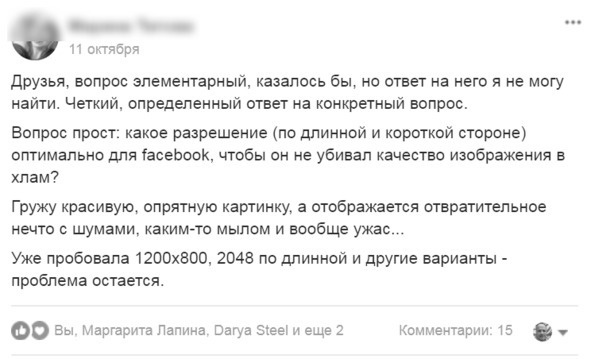 Иллюстрация к книге — Комьюнити-менеджмент. Стратегия и практика выращивания лояльных сообществ [i_034.jpg]