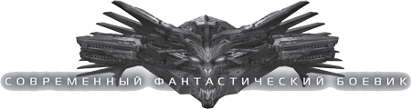 Иллюстрация к книге — Паутина темного бога [i_001.jpg]