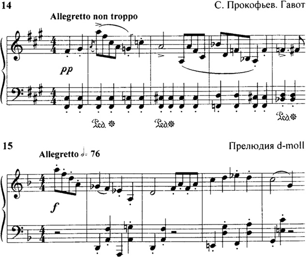 Иллюстрация к книге — Шостакович. Жизнь. Творчество. Время [i_017.jpg]