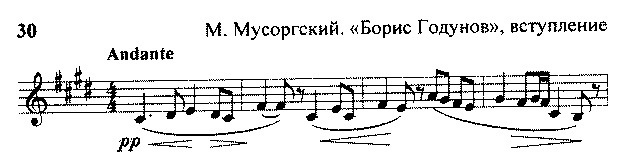 Иллюстрация к книге — Шостакович. Жизнь. Творчество. Время [i_032.jpg]