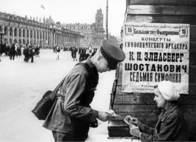 Иллюстрация к книге — Шостакович. Жизнь. Творчество. Время [i_066.jpg]