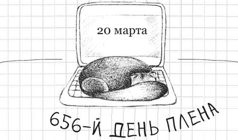 Иллюстрация к книге — Дневник дебильного кота 2. Банда Эдгара [i_040.jpg]