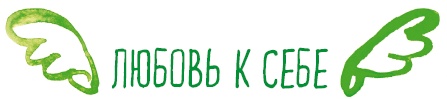 Иллюстрация к книге — Теория невероятности. Как мечтать, чтобы сбывалось. Как планировать, чтобы достигалось [i_024.jpg]