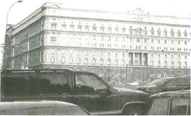 Иллюстрация к книге — В поисках агента. Записки офицера КГБ [i_031.jpg]