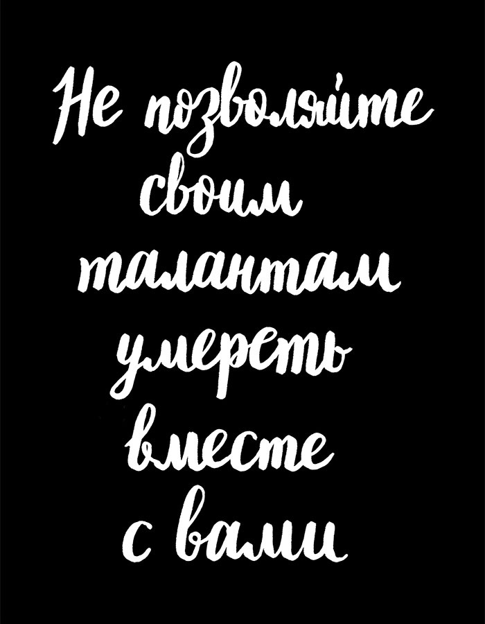 Иллюстрация к книге — Вся правда обо мне. Любопытство вместо тревоги на пути к истинному я [i_005.jpg]