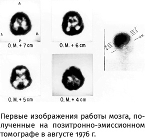 Иллюстрация к книге — 100 рассказов из истории медицины  [i_152.jpg]