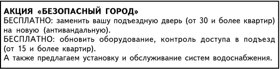 Иллюстрация к книге — Копирайтинг. Тексты, которые продаются  [i_014.jpg]