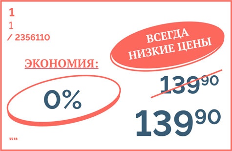 Иллюстрация к книге — Я манипулирую тобой. Методы противодействия скрытому влиянию [i_153.jpg]