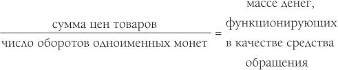 Иллюстрация к книге — Капитал. Полная квинтэссенция 3-х томов [i_015.jpg]