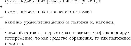 Иллюстрация к книге — Капитал. Полная квинтэссенция 3-х томов [i_016.jpg]