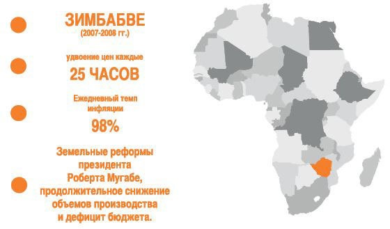 Иллюстрация к книге — История человечества в великих документах  [i_042.jpg]