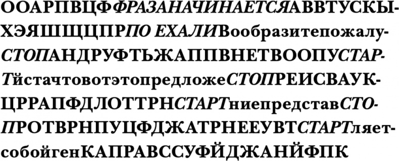 Иллюстрация к книге — Краткая история всех, кто когда-либо жил. История человечества, рассказанная через наши гены [i_007.jpg]