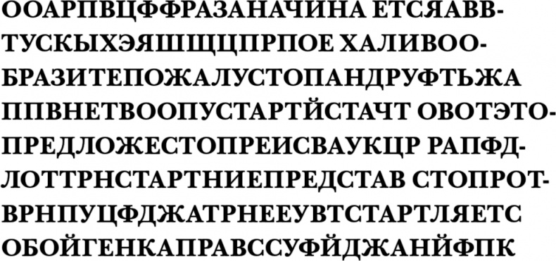 Иллюстрация к книге — Краткая история всех, кто когда-либо жил. История человечества, рассказанная через наши гены [i_008.jpg]