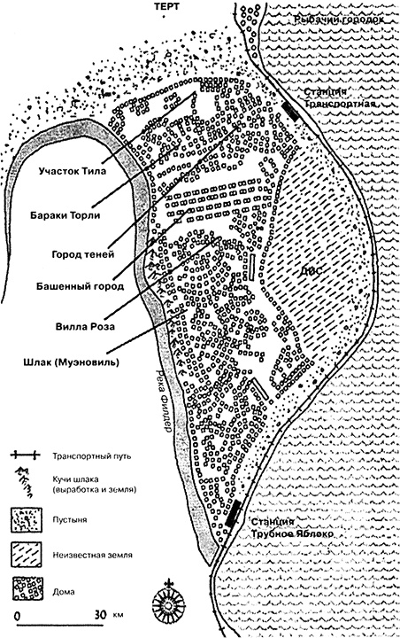 Иллюстрация к книге — Черный код [map.jpg]