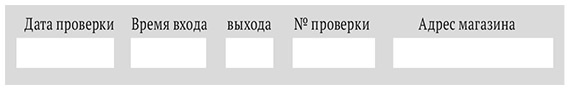 Иллюстрация к книге — Бизнес на свои [i_030.jpg]