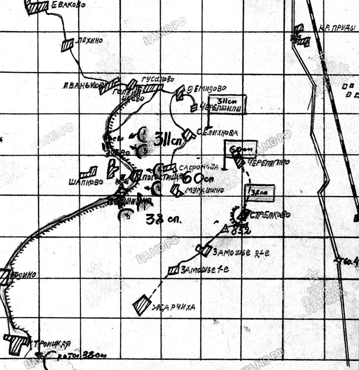 Иллюстрация к книге — Март 1944. Битва за Псков  [i_071.jpg]