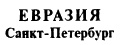 Иллюстрация к книге — Хидэёси. Строитель современной Японии [i_003.jpg]