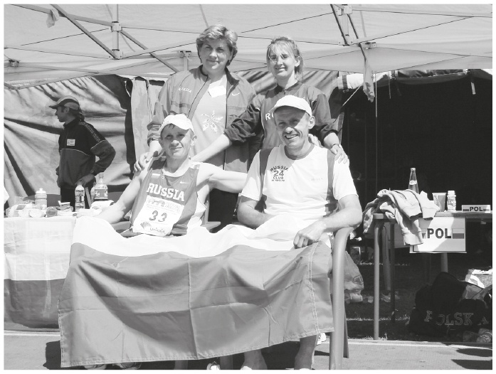 Иллюстрация к книге — Притяжение сверхмарафона  [i_005.jpg]