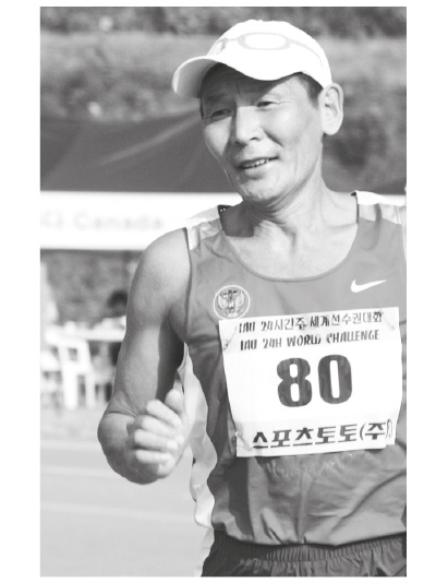 Иллюстрация к книге — Притяжение сверхмарафона  [i_009.jpg]