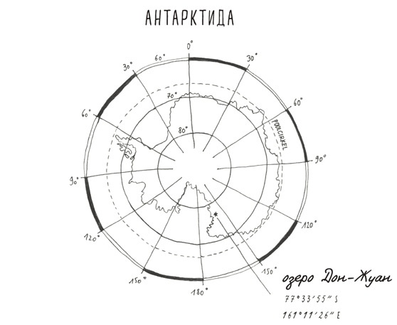 Иллюстрация к книге — Может ли жираф облизать свои уши? [i_209.jpg]