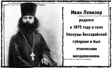 Тень «Райского сада» 