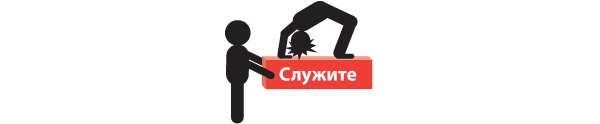 Иллюстрация к книге — Большая восьмерка. Результаты самого масштабного исследования успешных людей  [i_084.jpg]