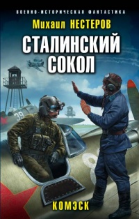Книга Комэск Книга Комэск