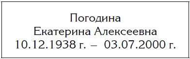 Иллюстрация к книге — Плохая шутка  [i_001.jpg]
