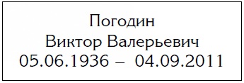 Иллюстрация к книге — Плохая шутка  [i_003.jpg]