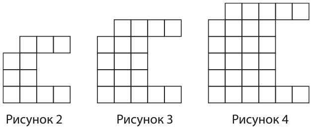 Иллюстрация к книге — Математическое мышление [i_042.jpg]