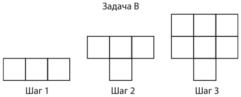 Иллюстрация к книге — Математическое мышление [i_082.jpg]