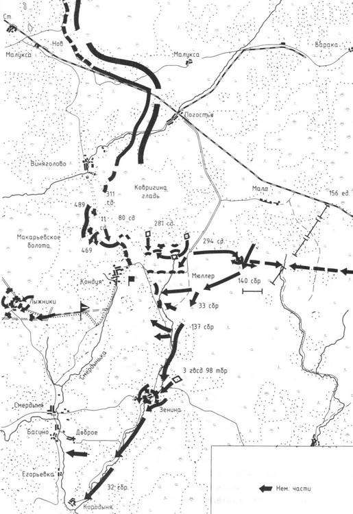 Иллюстрация к книге — Битва в тупике. Погостье. 1941-1942 [_045.jpg]